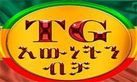 TG Ethiopian Radio