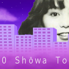 2020 Shōwa Tokyo
